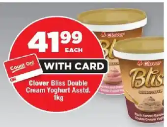OK Foods Clover Bliss Double Cream Yoghurt offer