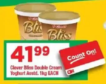 OK Grocer Clover Bliss Double Cream Yoghurt offer