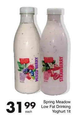 Save Spring Meadow Low Fat Drinking Yoghurt offer