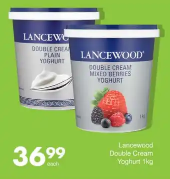 Save Lancewood Double Cream Yoghurt offer