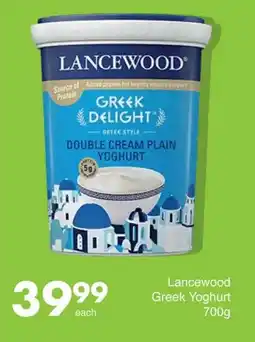 Save Lancewood Greek Yoghurt offer