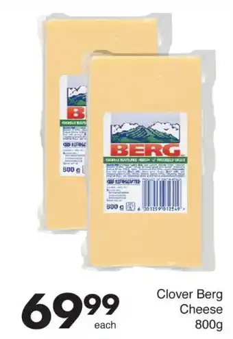 Save Clover Berg Cheese offer