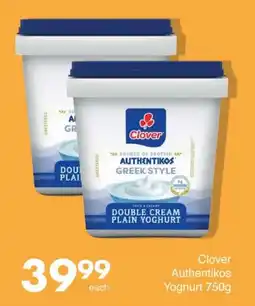 Save Clover Authentikos Yoghurt offer
