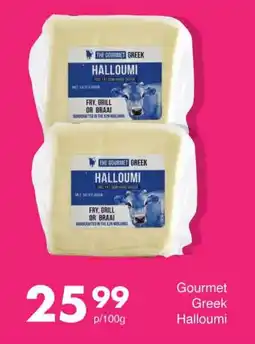 Save Gourmet Greek Halloumi offer