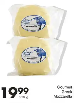 Save Gourmet Greek Mozzarella offer
