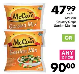 Save McCain Country Crop/ Garden Mix offer