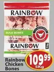 Supa Store Rainbow Chicken Bones offer