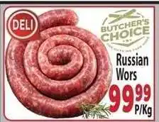 Supa Store Russian Wors offer