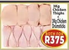 Supa Store 3Kg Chicken Thighs + 3Kg Chicken Drumsticks offer