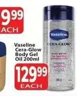 Supa Store Vaseline Cera-Glow Body Gel Oil 200ml offer