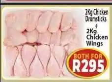 Supa Store 2Kg Chicken Drumsticks + 2Kg Chicken Wings offer