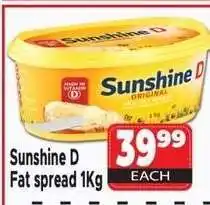 Supa Store SUNSHINE D offer