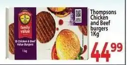 Supa Store Thompsons Chicken and Beef burgers 1Kg offer