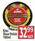 Supa Store Kiwi Shoe Polish 100ml offer