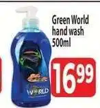 Supa Store Green World hand wash 500ml offer