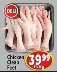 Supa Store Chicken Clean Feet offer