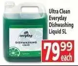 Supa Store Ultra Clean Everyday Dishwashing Liquid 5L offer