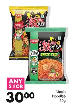 Save Nissin Noodles offer