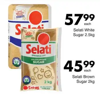 Save Selati Brown Sugar offer
