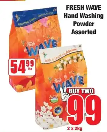 Boxer FRESH WAVE Hand Washing Powder Assorted offer