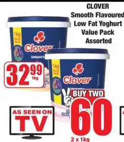 Boxer CLOVER Smooth Flavoured Low Fat Yoghurt Value Pack Assorted offer