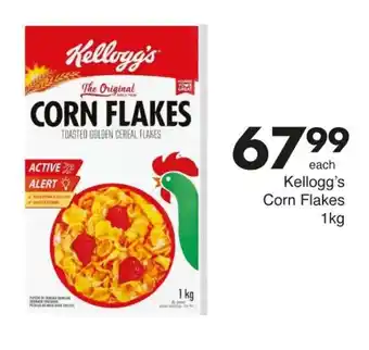 Save Kellogg's Corn Flakes offer