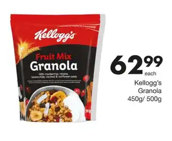 Save Kellogg's Granola offer