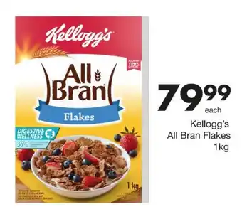 Save Kellogg's All Bran Flakes offer