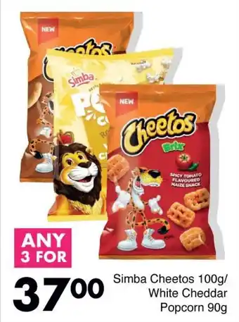 Save Simba Cheetos/ White Cheddar Popcorn offer