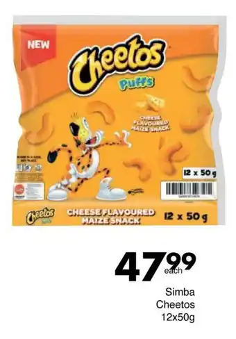 Save Simba Cheetos offer
