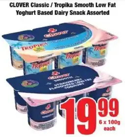 Boxer Clover Classic/ Tropika Smooth Low Fat Yoghurt Based Dairy Snack Assorted offer