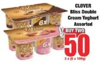 Boxer Clover Bliss Double Cream Yoghurt Assorted offer