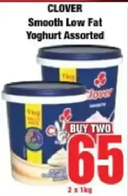 Boxer Clover Smooth Low Fat Yoghurt Assorted offer