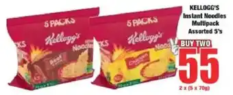 Boxer Kellogg's Instant Noodles Multipack Assorted offer