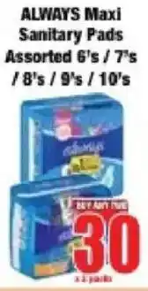 Boxer Always Maxi Sanitary Pads Assorted offer