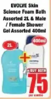 Boxer Evolve Skin Science Foam Bath Assorted & Male/ Female Shower Gel Assorted offer