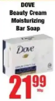 Boxer Dove Beauty Cream Moisturizing Bar Soap offer