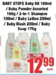 Boxer Baby Steps Baby Oil/ Baby Powder Assorted/ 2-in-1 Shampoo/ Baby Lotion/ Baby Wash/ Baby Soap offer