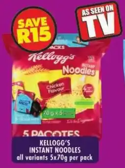 Shoprite Kellogg's instant noodles offer