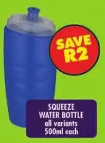 Shoprite Squeeze water bottle offer
