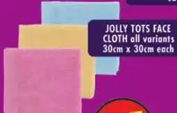 Shoprite Jolly tots face cloth offer