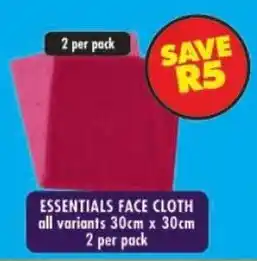 Shoprite Essentials face cloth offer