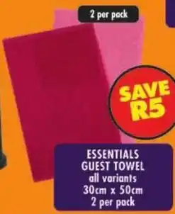Shoprite Essentials guest towel offer