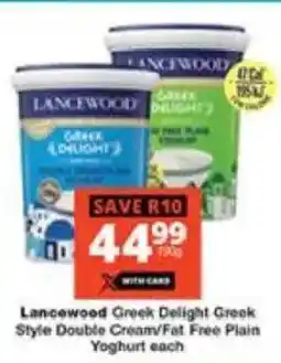 Checkers Lancewood Greek Delight Greek Style Double Cream/ Fat Free Plain Yoghurt offer
