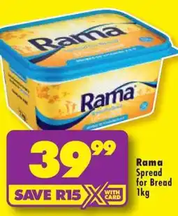 Shoprite RAMA SPREAD FOR BREAD 1kg offer
