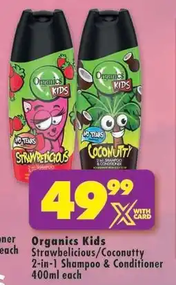 Shoprite Organics Kids Strawbelicious/Coconutty 2-in-1 Shampoo & Conditioner offer