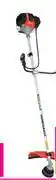 Game Trimtech 43cc Petrol Brushcutter offer