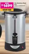 Game Logik 16L Stainless Steel Urn-Each offer