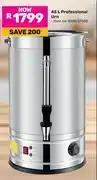 Game Logik 45L Professional Urn-Each offer