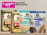 Game Ouma Rusks Assorted-450g offer